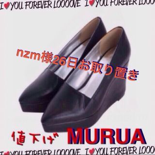 ムルーア(MURUA)のMURUA ウエッジパンプス(ハイヒール/パンプス)