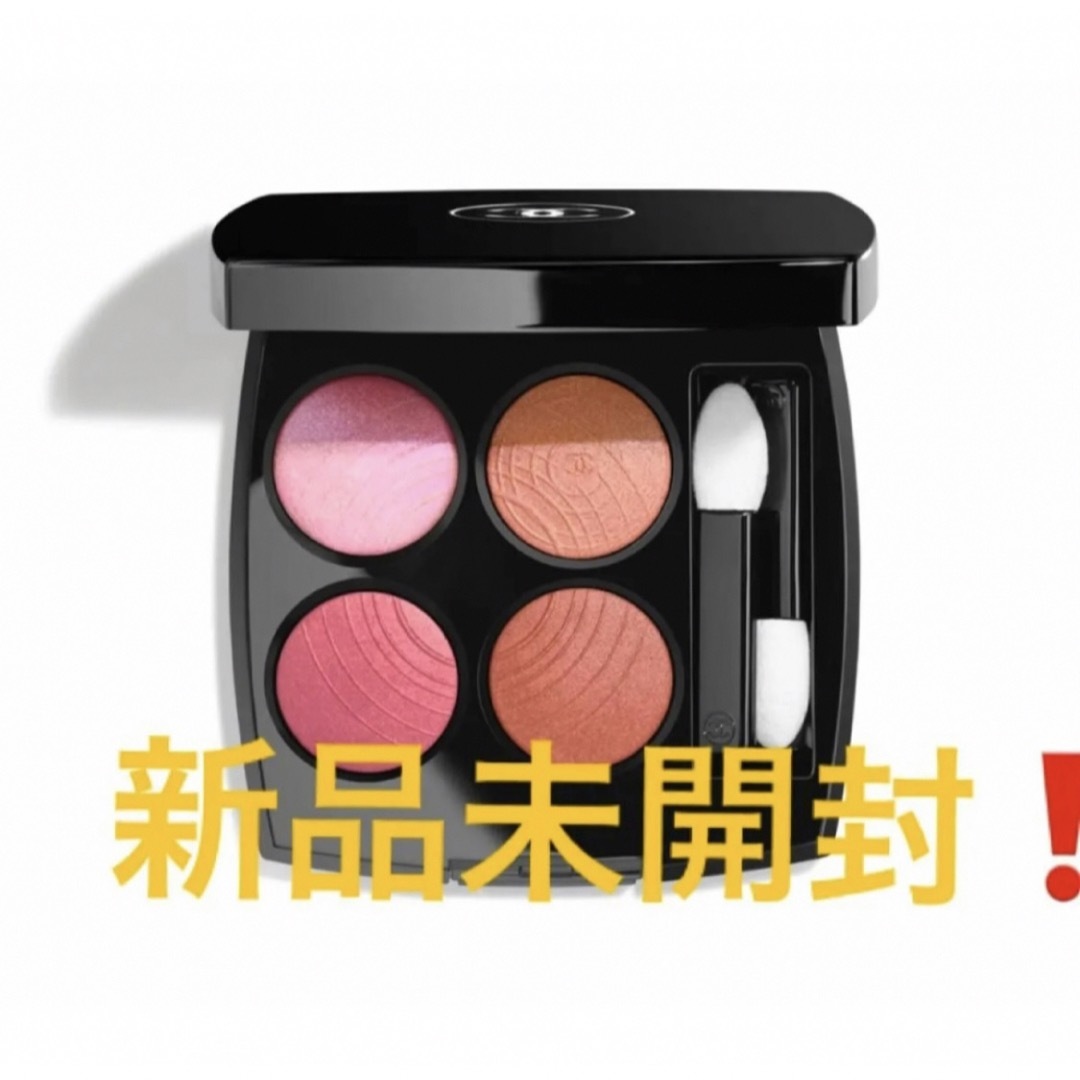 CHANEL レキャトルオンブル 88 コーラルトレジャー アイシャドウ CHANEL レキャトルオンブル 88 コーラルトレジャー アイシャドウ