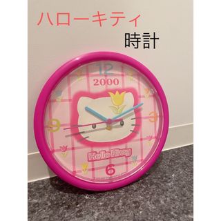 ハローキティ(掛時計/柱時計)のフリマアイテム一覧 ハローキティ(掛時計/柱時計)のフリマアイテム一覧