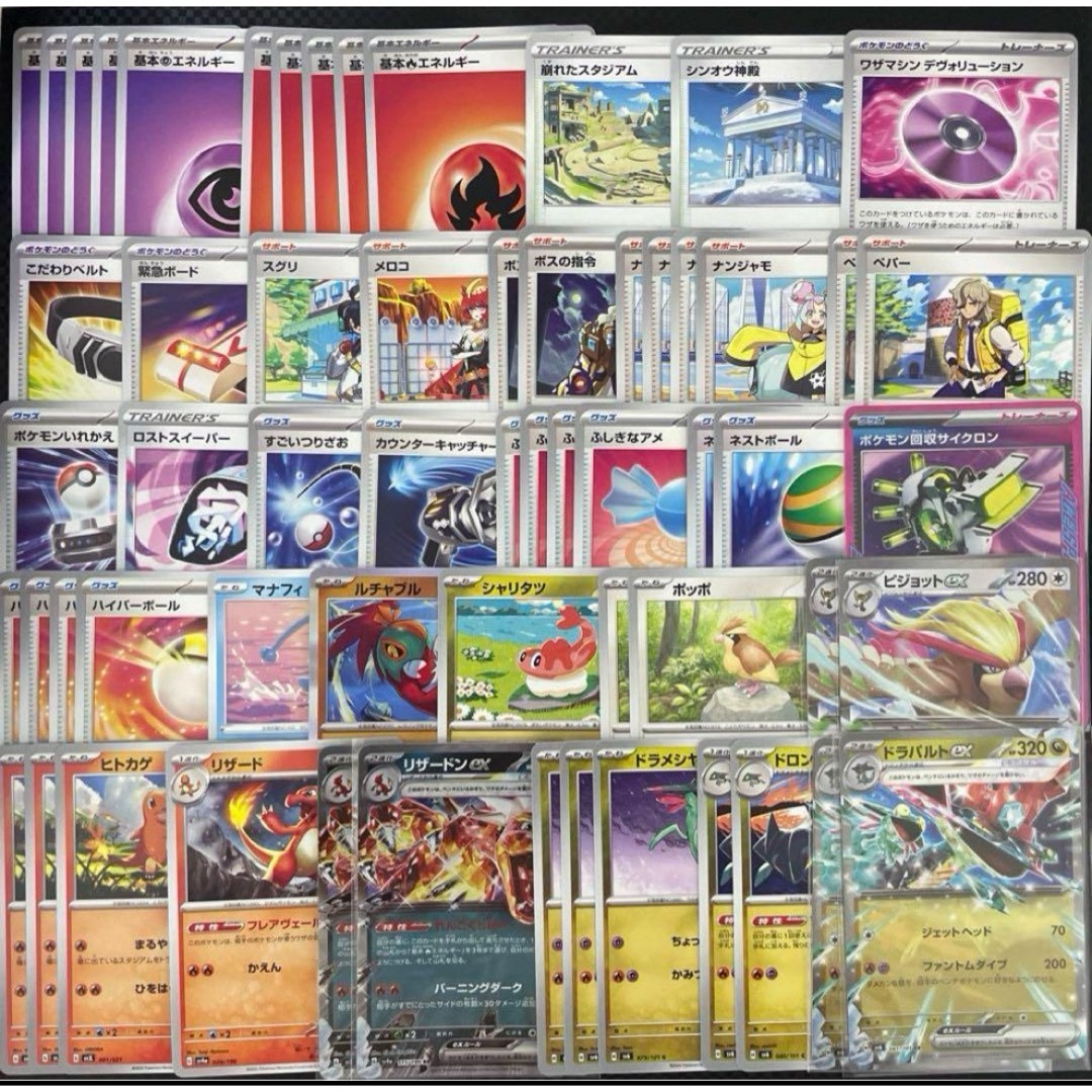 ドラパルトex & リザードンex 構築済みデッキの通販 by デッキ ドラパルトex & リザードンex 構築済みデッキの通販 by デッキ