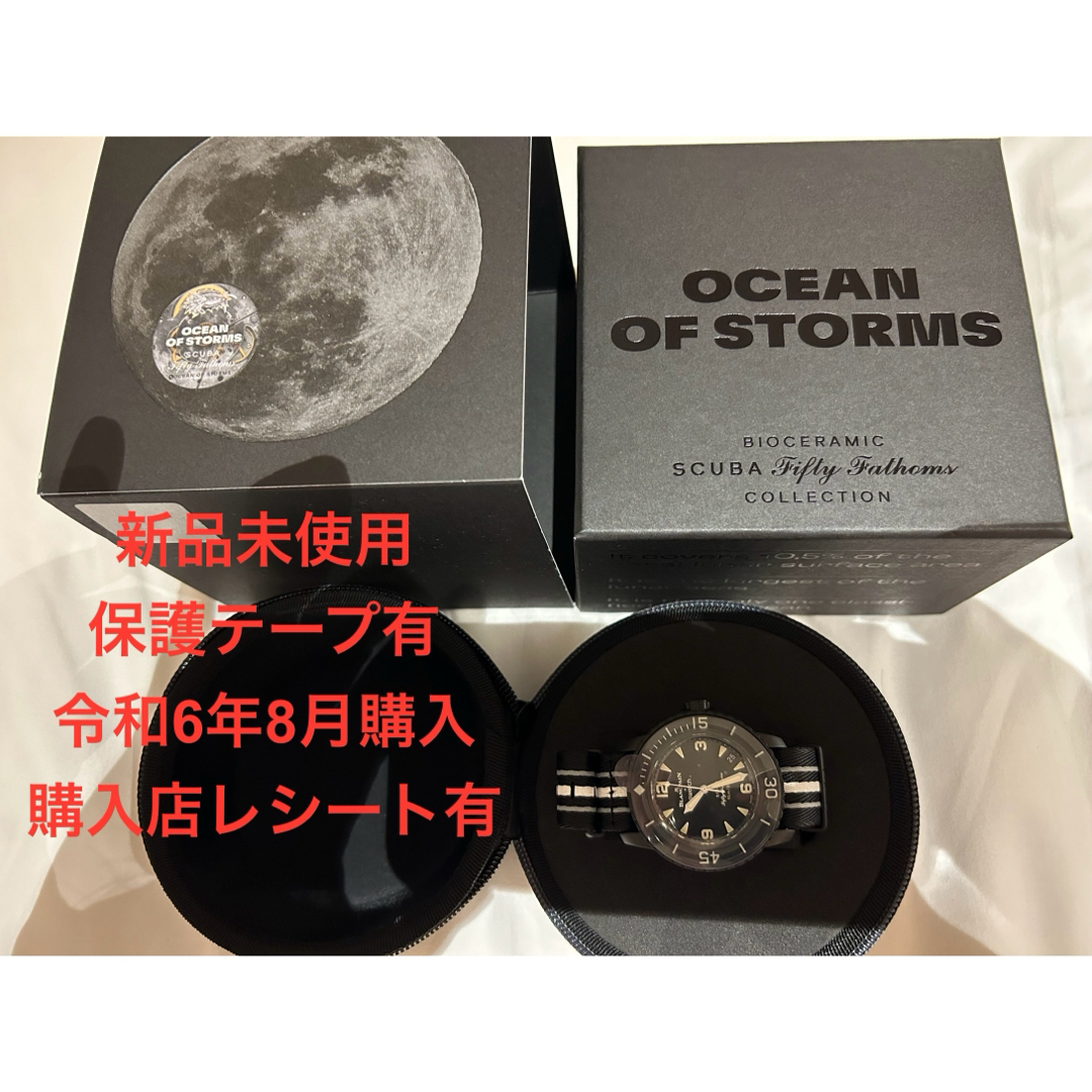 swatch スウォッチ ブランパン ブラック OCEAN OF STORMS(新品 swatch スウォッチ ブランパン ブラック OCEAN OF STORMS(新品