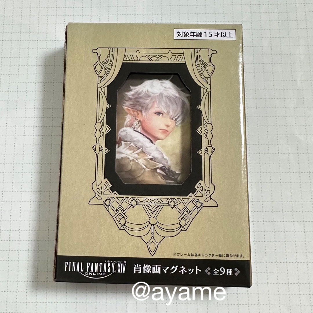 ファイナルファンタジー XIV 肖像画マグネット アリゼー エンタメ/ホビーのおもちゃ/ぬいぐるみ(キャラクターグッズ)の商品写真