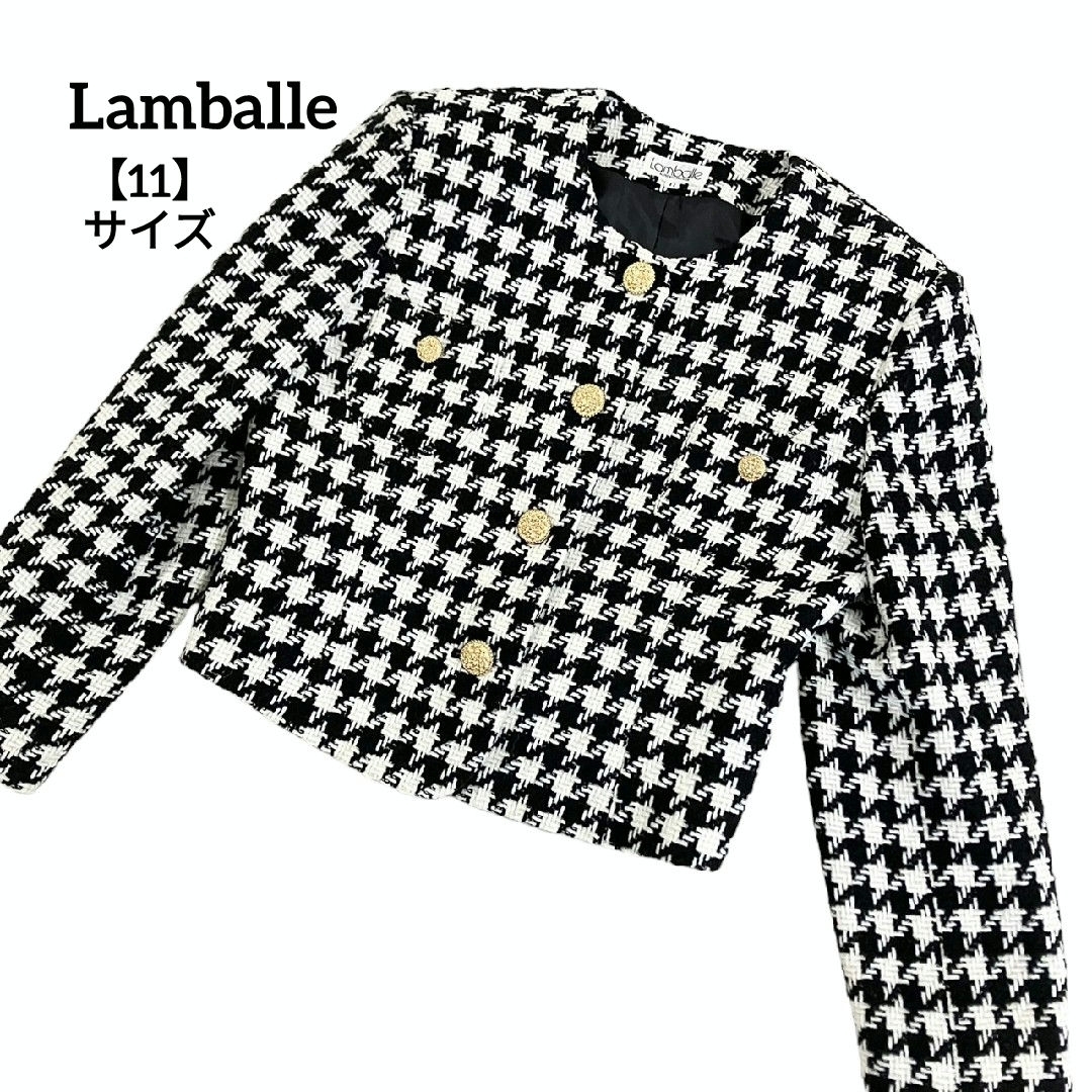 A2538 【美品】 Lamballe ノーカラージャケット 日本製 黒白 11