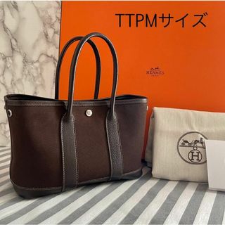 Hermes garden party 30 price 2019 hotsell