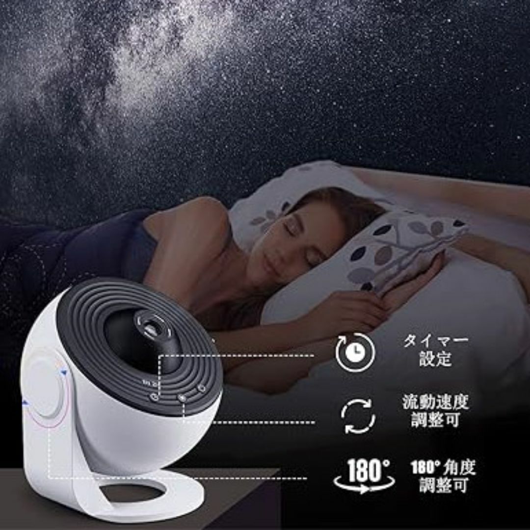 ギャラクシー 星空 プロジェクター ライト プラネタリウム 天井 ギャラクシー 星空 プロジェクター ライト プラネタリウム 天井