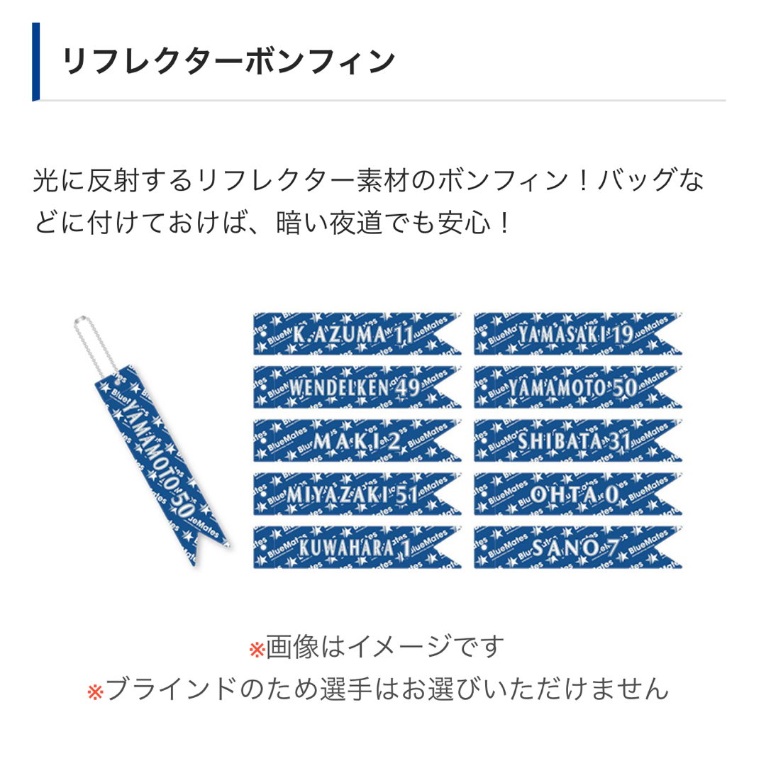 横浜DeNAベイスターズ - 横浜DeNAベイスターズ リフレクターボンフィン 0.大田選手の通販 by コアラ's shop｜ヨコハマディーエヌエー ベイスターズならラクマ