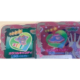 タカラトミーアーツ(T-ARTS)のカラフルキャンディ トップス ボトムス 2枚セット　アイプリバース　プリフォト(シングルカード)