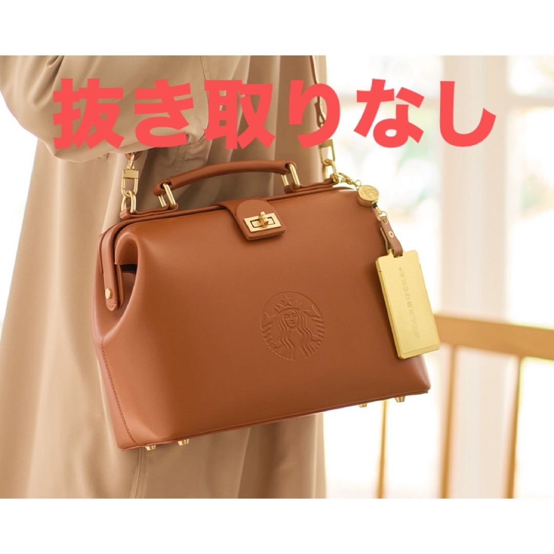 Starbucks Coffee - スターバックス マイカスタマイズジャーニー Starbucks Coffee - スターバックス マイカスタマイズジャーニー