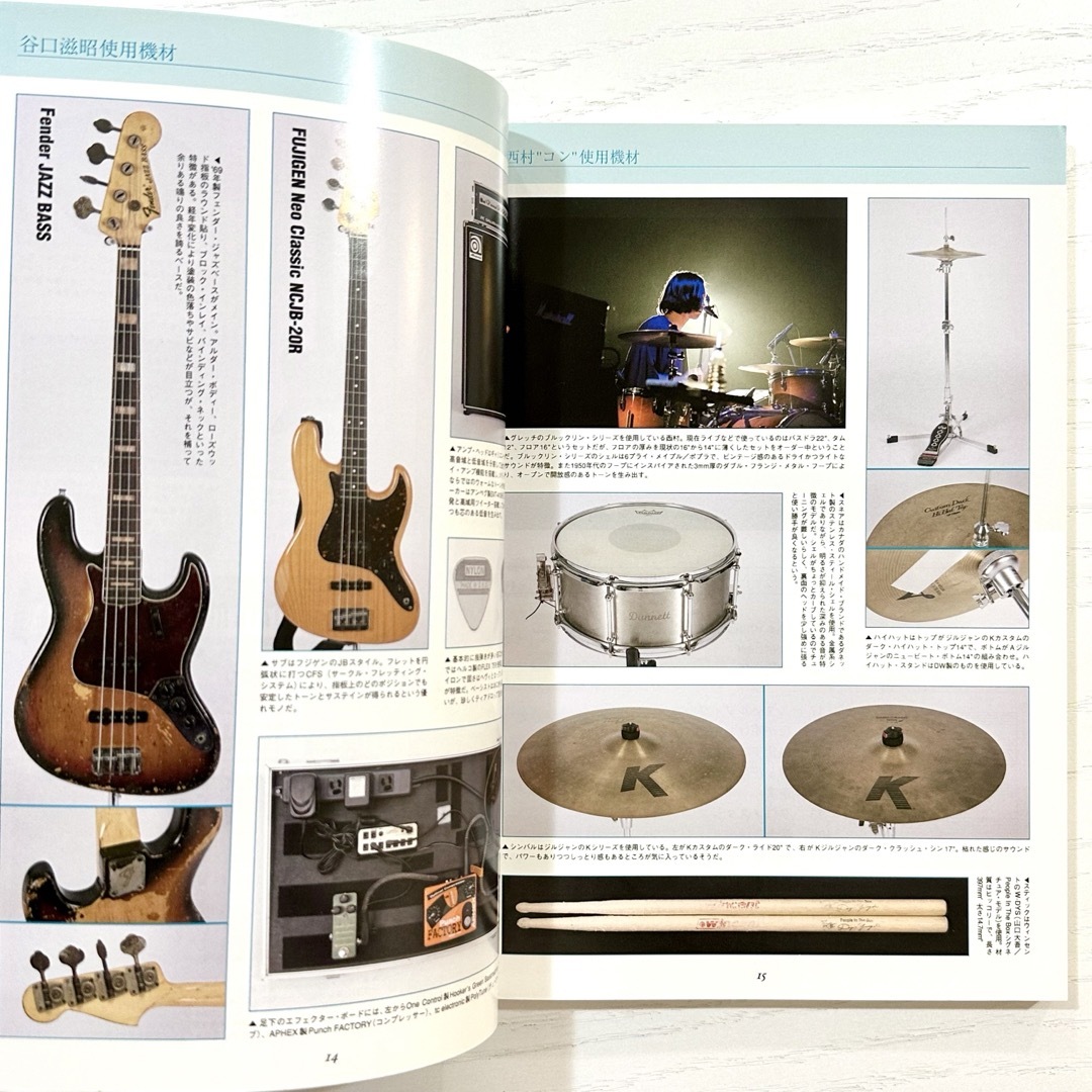きのこ帝国 オフィシャル バンドスコア Official Band Score 楽譜 きのこ帝国 オフィシャル バンドスコア Official Band Score 楽譜