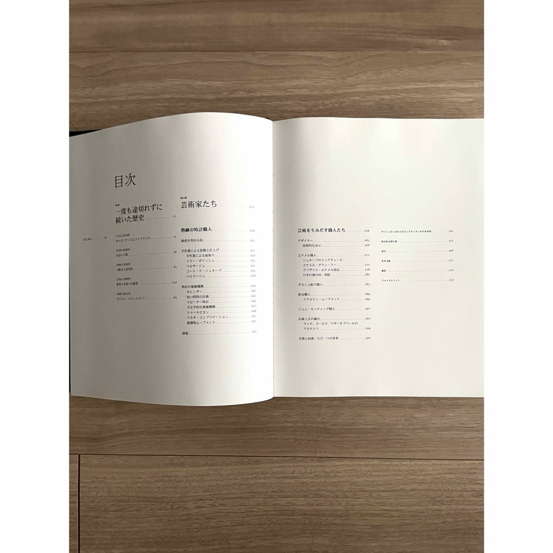 VACHERON CONSTANTIN - 【時の芸術家】の通販 by Sato's shop VACHERON CONSTANTIN - 【時の芸術家】の通販 by Sato's shop