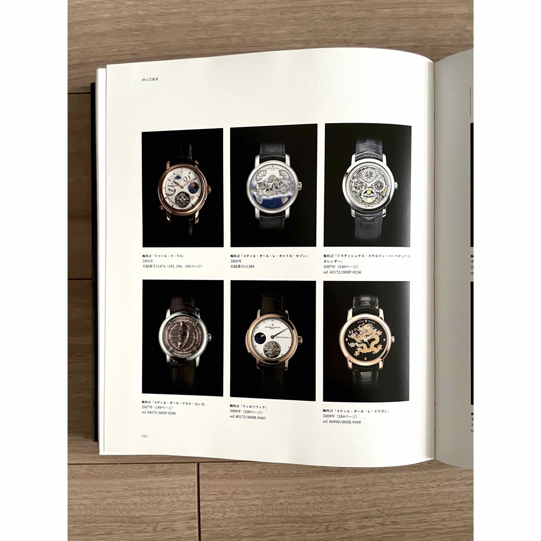 VACHERON CONSTANTIN - 【時の芸術家】の通販 by Sato's shop VACHERON CONSTANTIN - 【時の芸術家】の通販 by Sato's shop