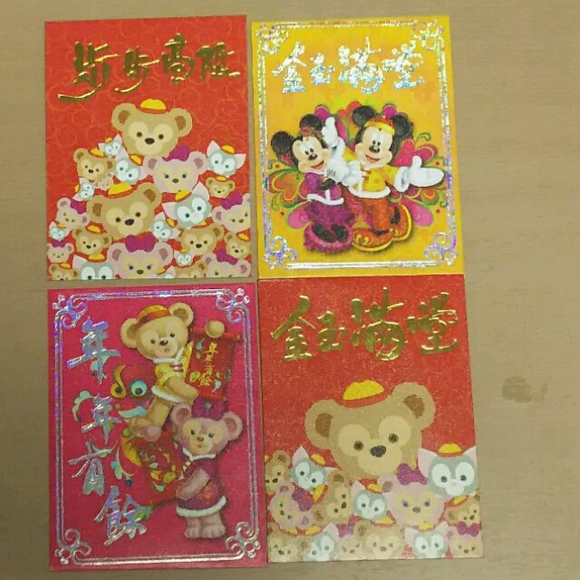 香港ディズニーランド　カード