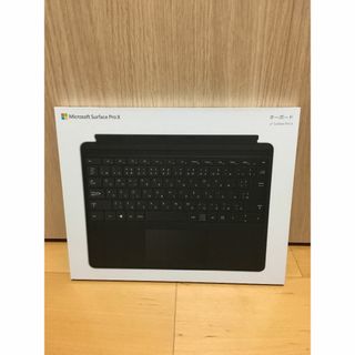 w Microsoft Surface Pro X キーボード　空箱(PC周辺機器)