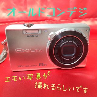 カシオ(CASIO)のCASIO カシオ デジタルカメラ EXILIM EX-ZS35 デジカメ(コンパクトデジタルカメラ)