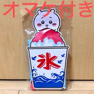 チイカワ(ちいかわ)のちいかわ かき氷ハンドタオル(キャラクターグッズ)