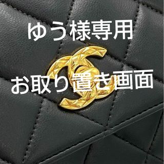 CHANEL - 正規品CHANELバッグ シリアルナンバーシールあります CHANEL - 正規品CHANELバッグ シリアルナンバーシールあります