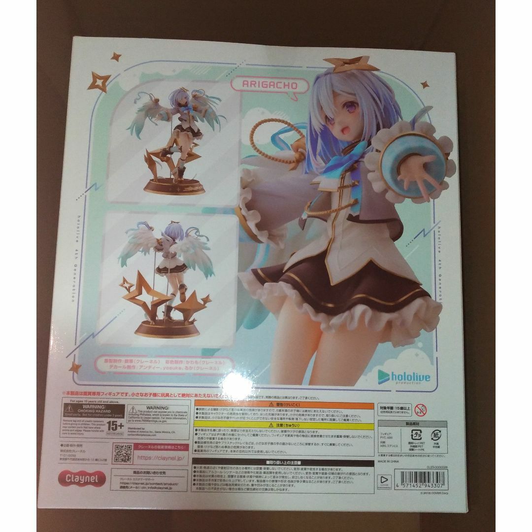 新品未開封 ホロライブプロダクション 天音かなた 1/7スケール 新品未開封 ホロライブプロダクション 天音かなた 1/7スケール