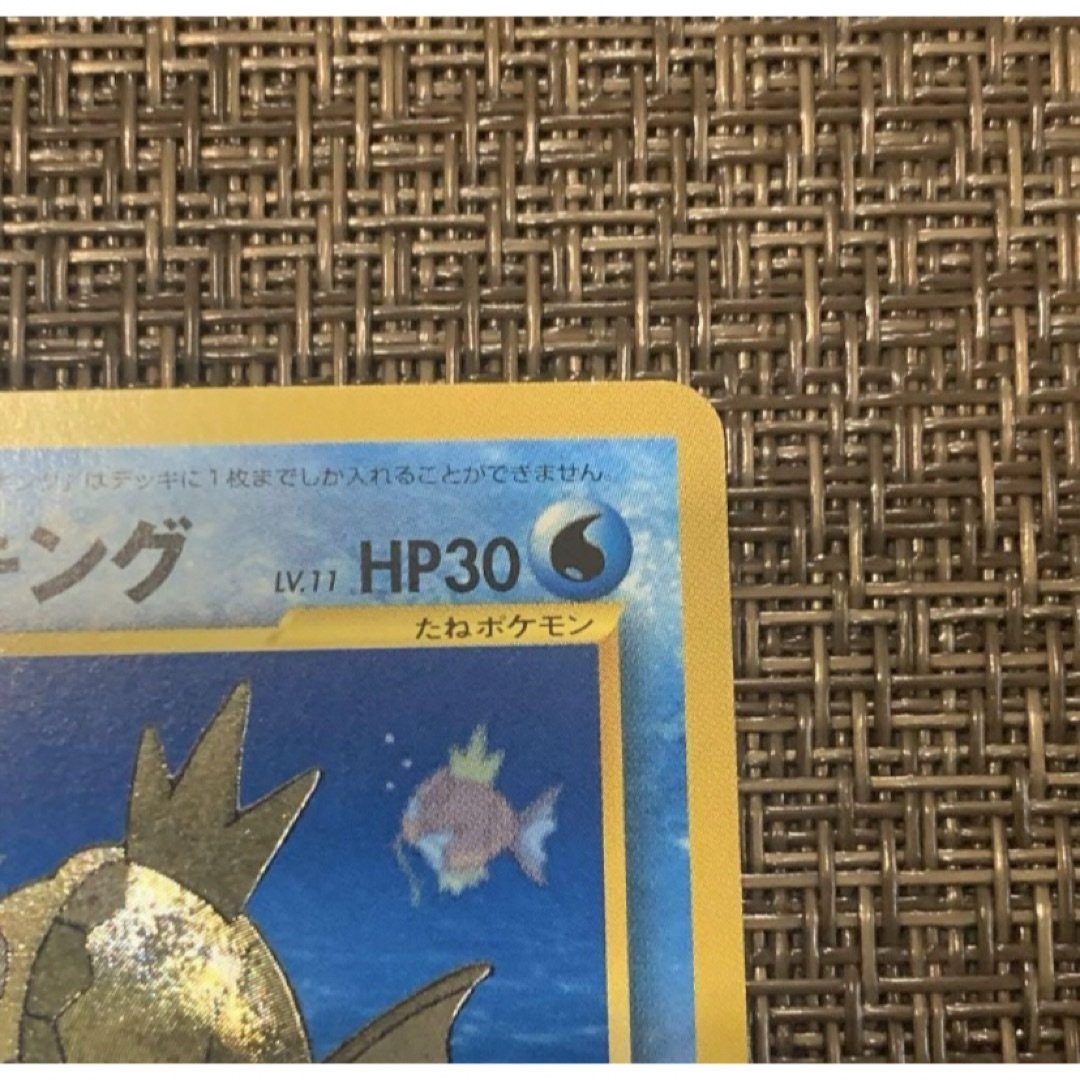 ポケモン - ポケモンカード ひかるコイキング ファンクラブ 旧裏 ポケモン - ポケモンカード ひかるコイキング ファンクラブ 旧裏