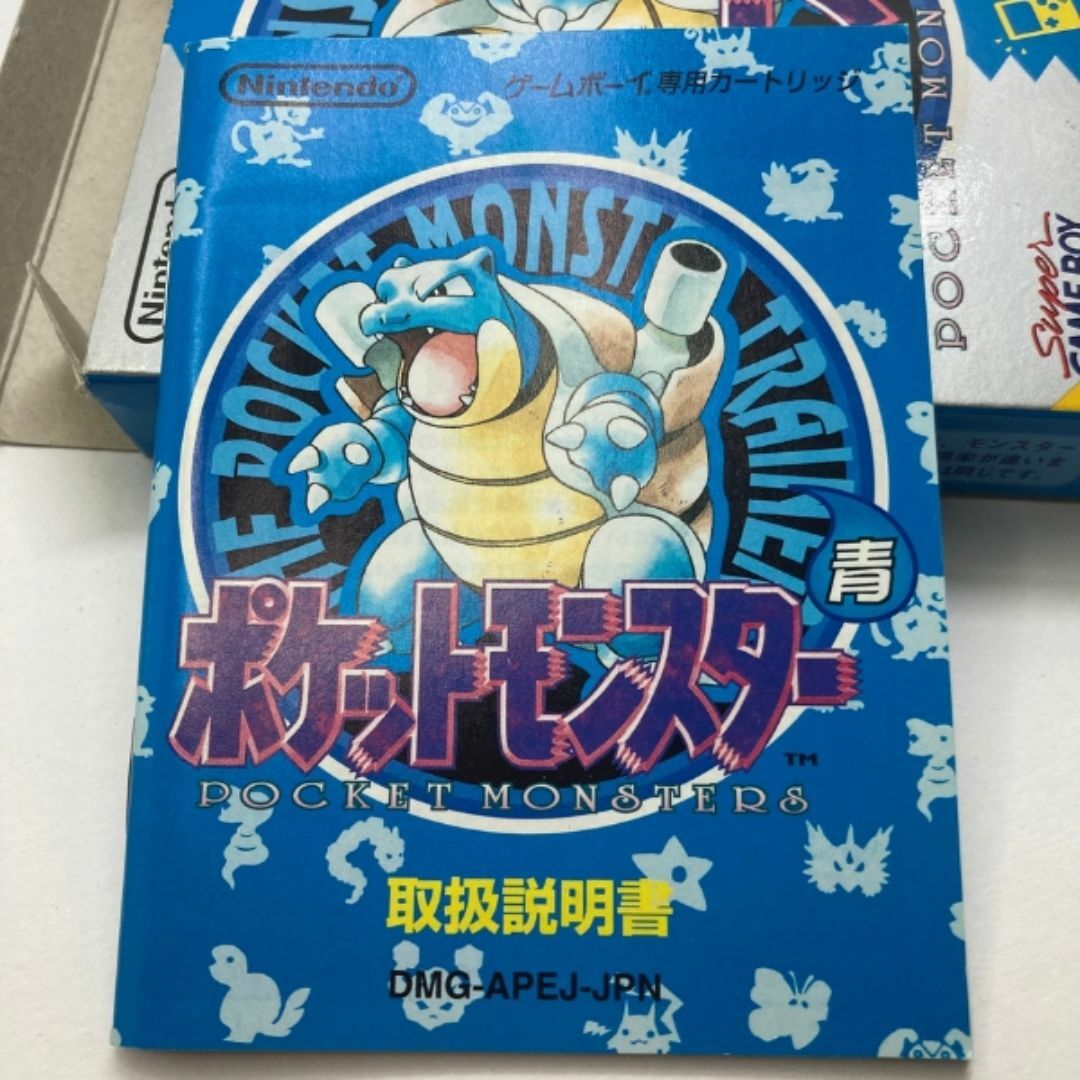 ゲームボーイ - 【超レア】ポケットモンスター青 ゲームボーイ版 ゲームボーイ - 【超レア】ポケットモンスター青 ゲームボーイ版