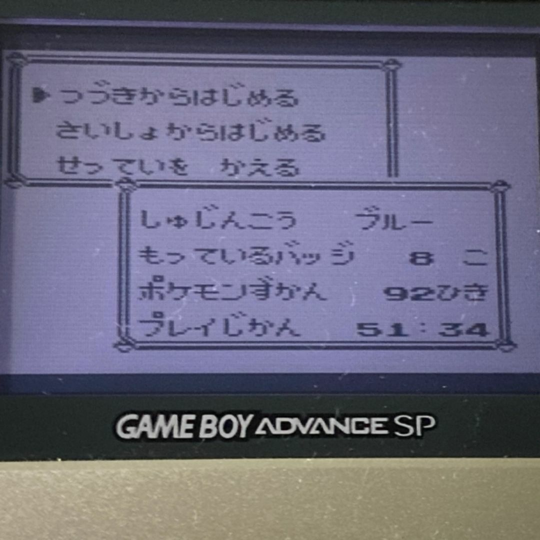 ゲームボーイ - 【超レア】ポケットモンスター青 ゲームボーイ版 ゲームボーイ - 【超レア】ポケットモンスター青 ゲームボーイ版