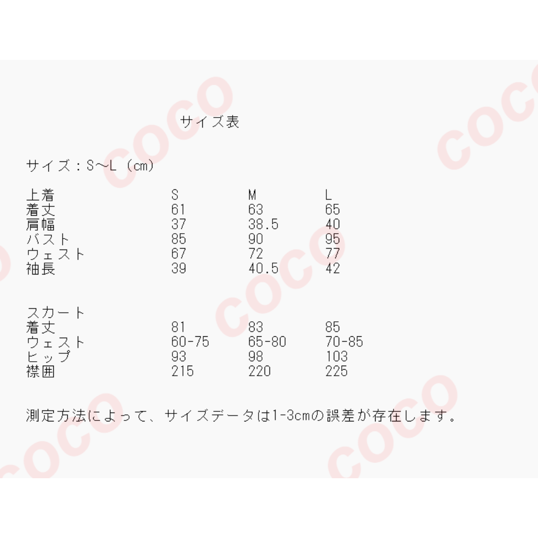 オリジナルlolitaスチームパンク風マーメイドロリータスカート