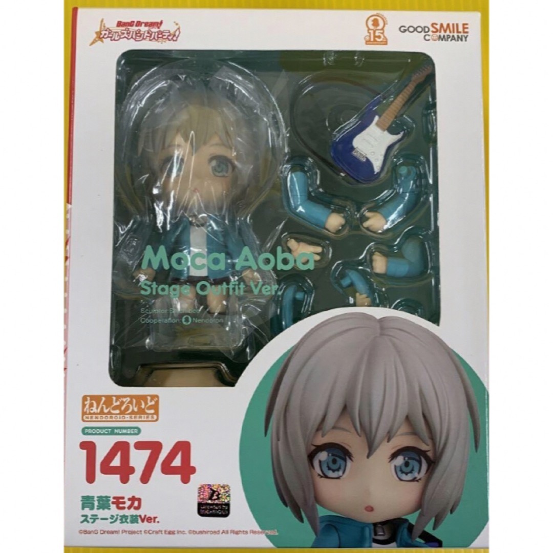 バンドリ ねんどろいど 青葉モカ ステージ衣装Ver 新品未開封 バンドリ ねんどろいど 青葉モカ ステージ衣装Ver 新品未開封