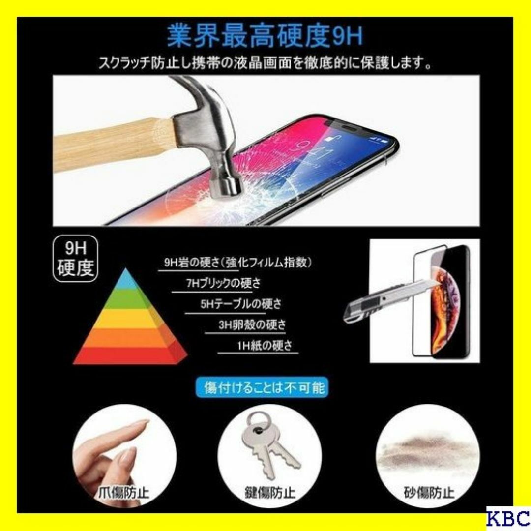 cocall 2枚セット iPhone11 Pro/i 日 /X/Xs用 459 スマホ/家電/カメラのスマホ/家電/カメラ その他(その他)の商品写真