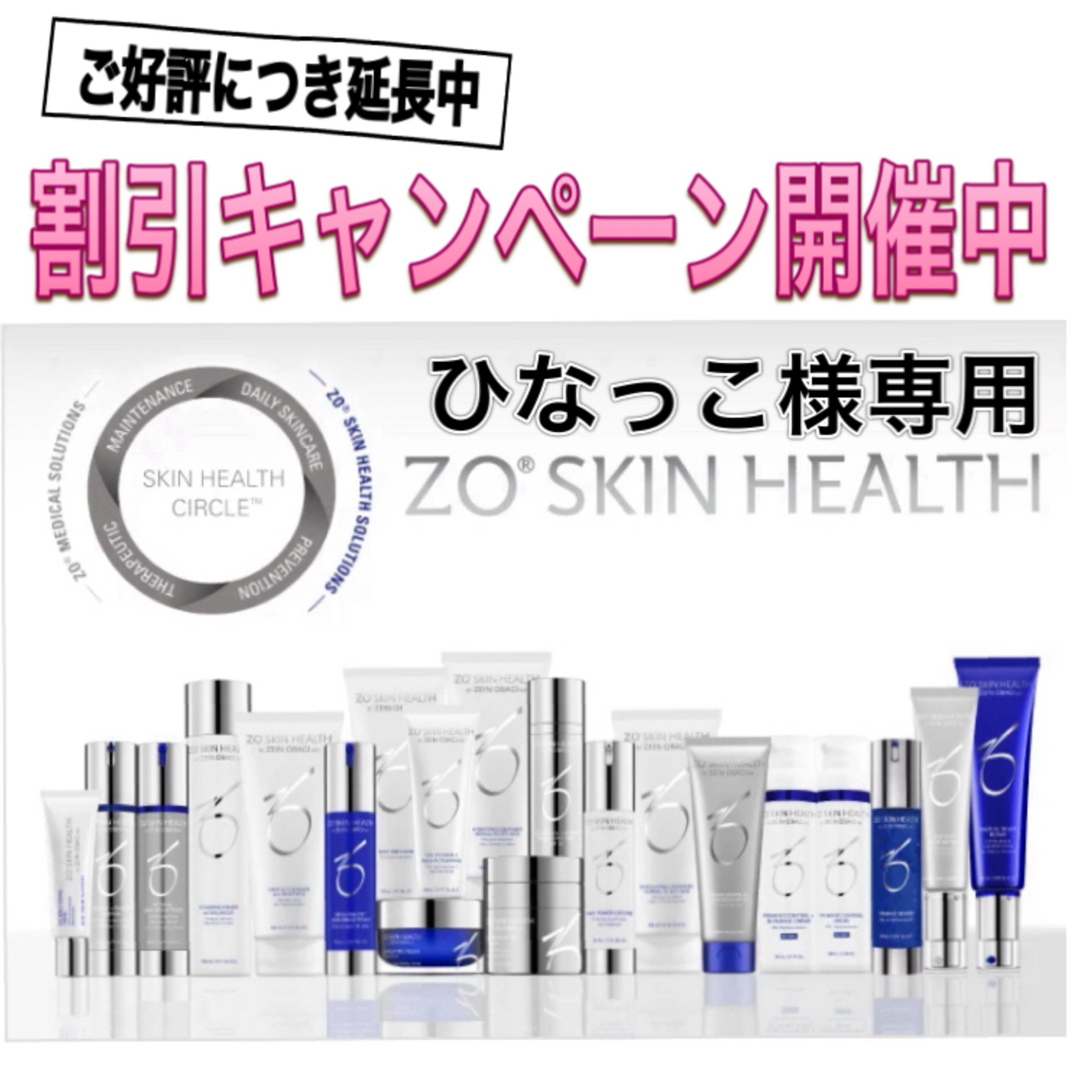 バイオアロマ 緑豆 500mlx3本 バイオアロマ 緑豆 500mlx3本