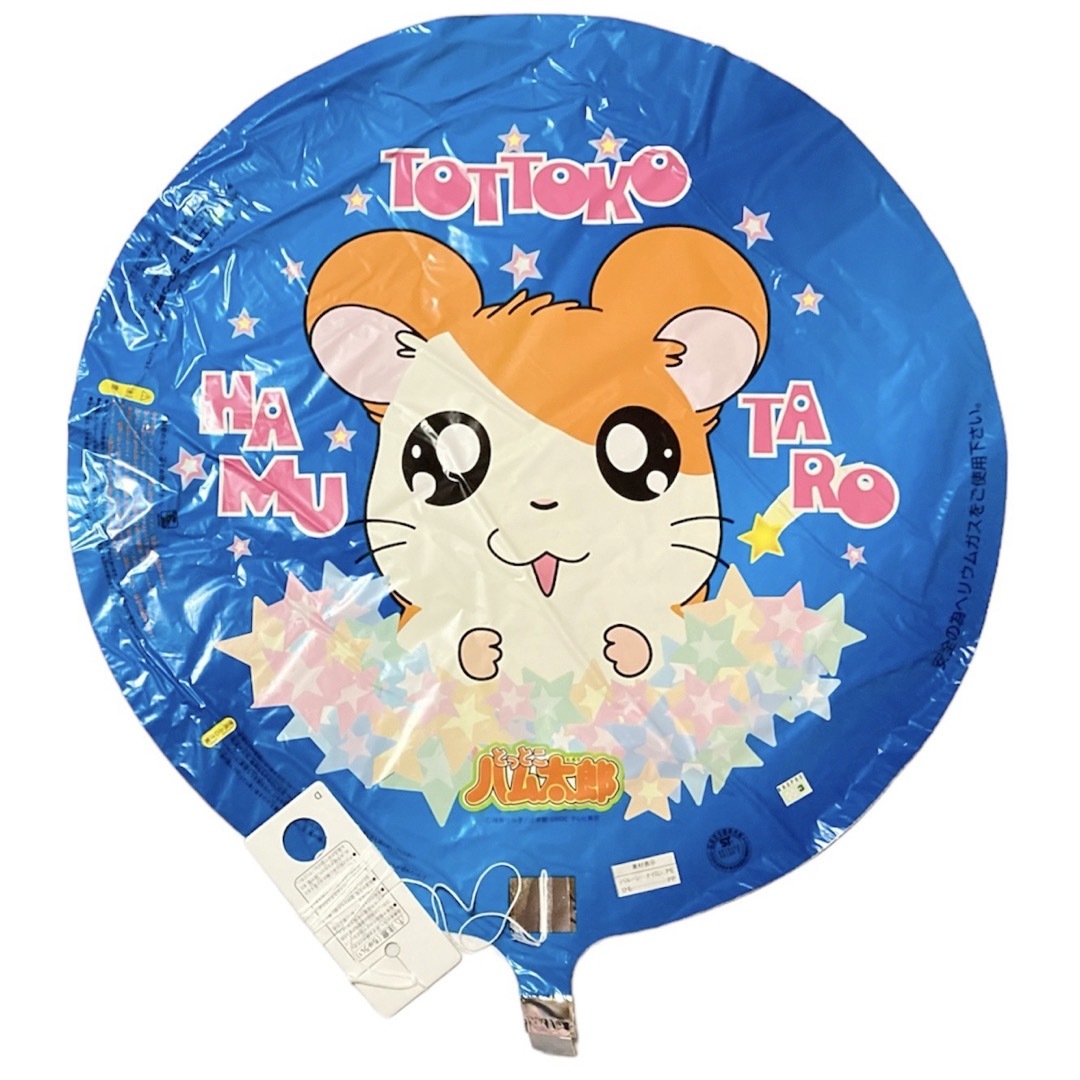 とっとこハム太郎 UFO風船 2枚入の通販 by まるの断捨離部屋|ラクマ とっとこハム太郎 UFO風船 2枚入の通販 by まるの断捨離部屋|ラクマ