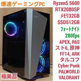 GTX970 Intel Xeon E3-1241搭載 丁寧 ゲーミングパソコン GTX970 Intel Xeon E3-1241搭載 丁寧 ゲーミングパソコン