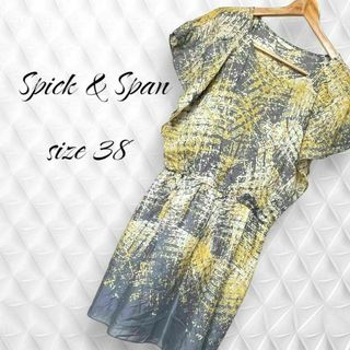 【Uhr/ウーア】 Fishnet Dress spick&span 【Uhr/ウーア】 Fishnet Dress spick&span