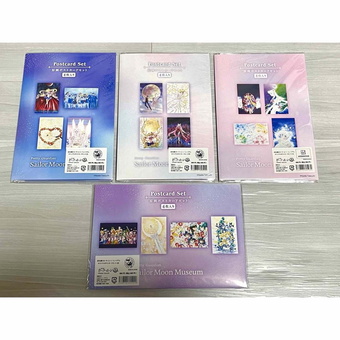 セーラームーンミュージアム展 ポストカード 28枚 ポスト セーラームーンミュージアム展 ポストカード 28枚 ポスト
