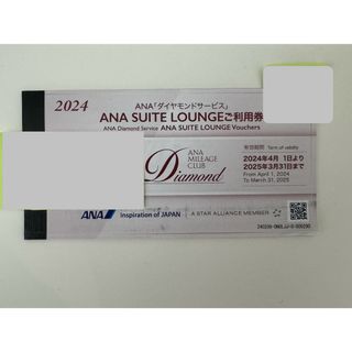 ANA(全日本空輸)(施設利用券)のフリマアイテム一覧 ANA(全日本空輸)(施設利用券)のフリマアイテム一覧