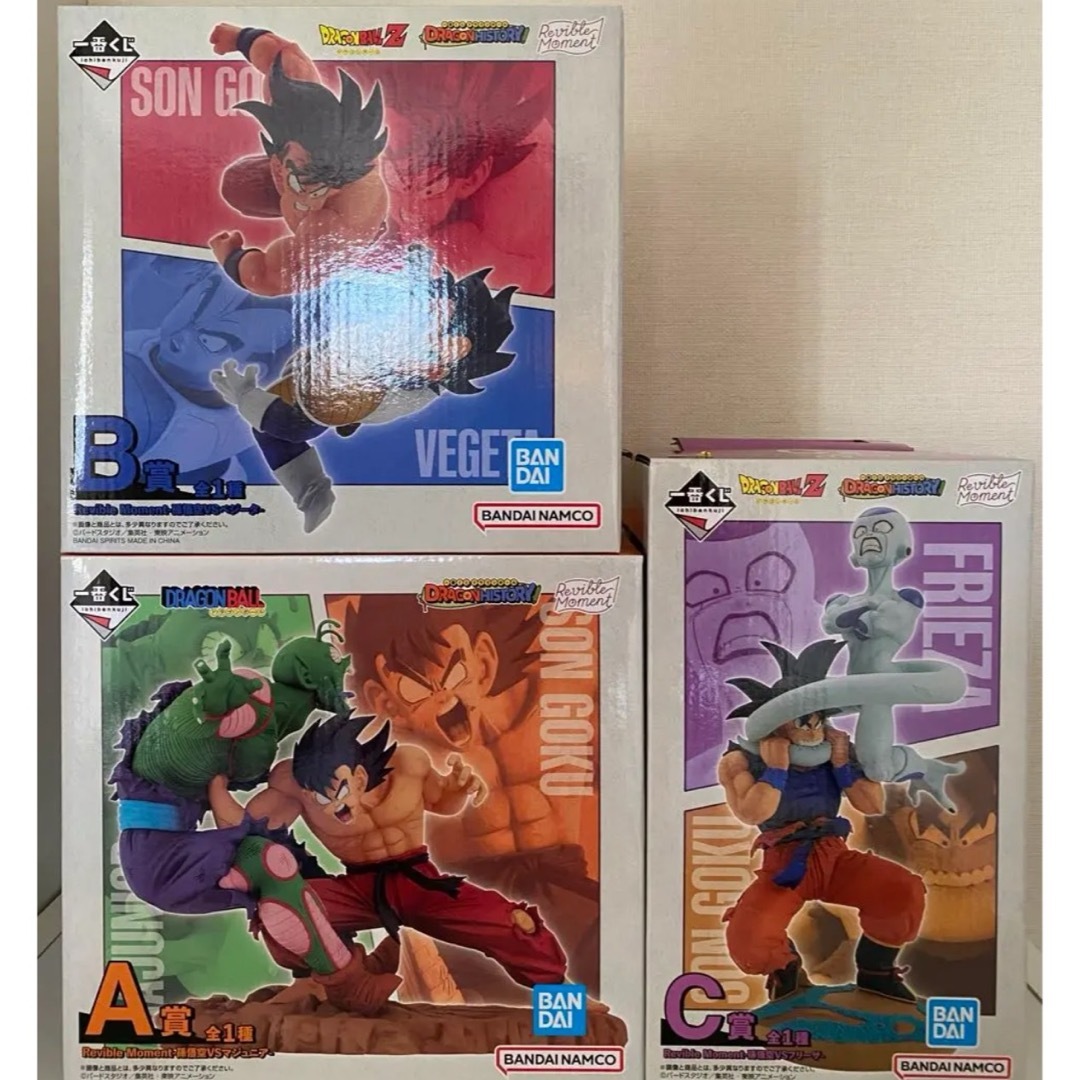 一番くじ ドラゴンボール DRAGON HISTORY 一番くじ ドラゴンボール DRAGON HISTORY