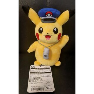 ポケモンGOぬいぐるみまとめ売り！美品 ポケモン キミにきめた！ポケモンゲットぬいぐるみ トドロクツキ