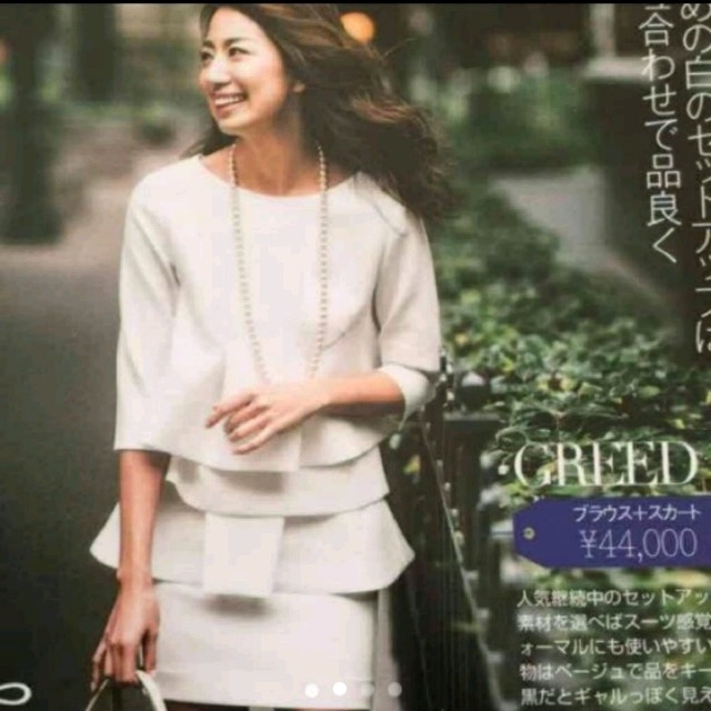 GREED(グリード)のGREED　セットアップ　入学式　卒業式 レディースのフォーマル/ドレス(スーツ)の商品写真