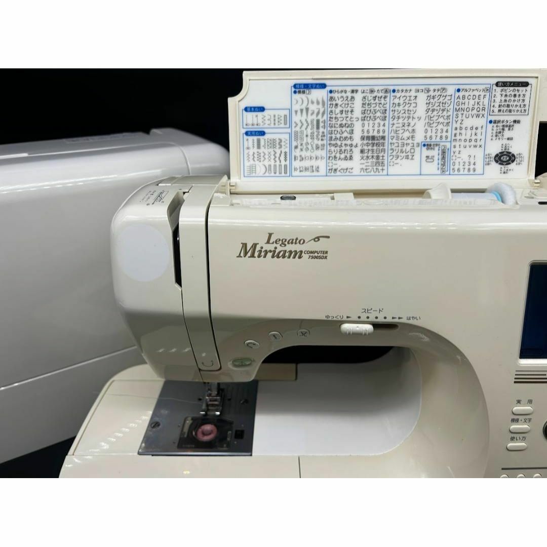 美品!】シンガー コンピューターミシン本体 7500SDX 文字縫い 美品!】シンガー コンピューターミシン本体 7500SDX 文字縫い