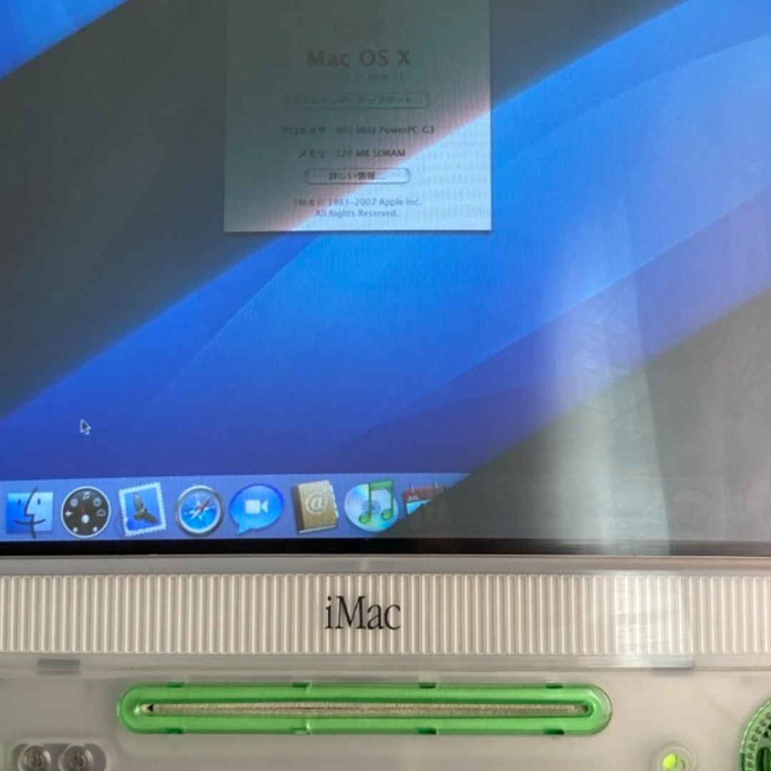 Apple - 【売約済み】iMac DV スケルトン ライムの通販 by Apple - 【売約済み】iMac DV スケルトン ライムの通販 by