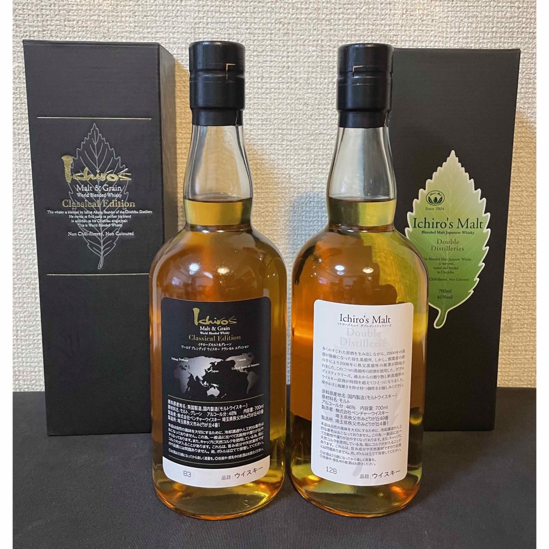Ichiro's malt イチローズモルト DD & クラシカルエディション Ichiro's malt イチローズモルト DD & クラシカルエディション