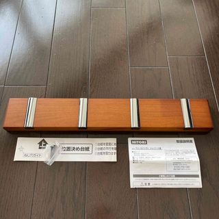 ニトリ - ニトリ 家具 チェストラック(エトナ 60CR LBR)の通販 ニトリ - ニトリ 家具 チェストラック(エトナ 60CR LBR)の通販
