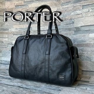 吉田カバン - ◇PORTER ポーター フリースタイル BOSTON BAG 吉田カバン - ◇PORTER ポーター フリースタイル BOSTON BAG