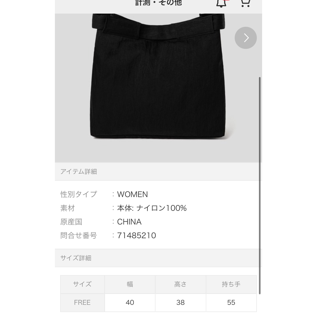 🌿様enof イナフ big shoulder bag 🌿様enof イナフ big shoulder bag