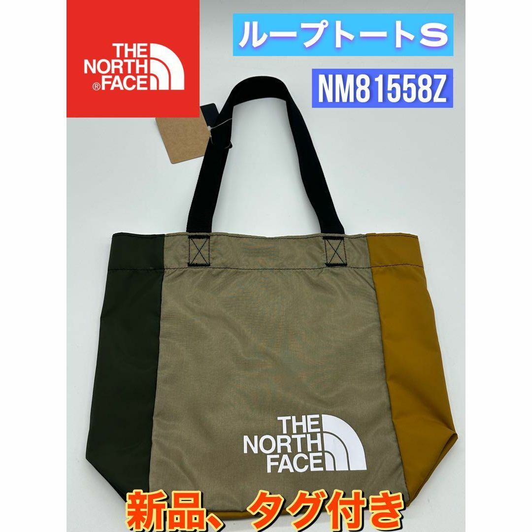 THE NORTH FACE - 新品 ノースフェイス ループ トート トート THE NORTH FACE - 新品 ノースフェイス ループ トート トート