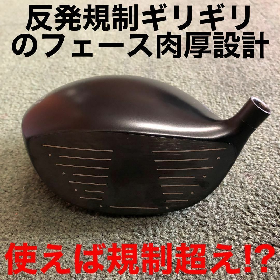 ステルス シム2より飛ぶ! 最多勝利のCBR ブラック2 三菱プレミア ステルス シム2より飛ぶ! 最多勝利のCBR ブラック2 三菱プレミア
