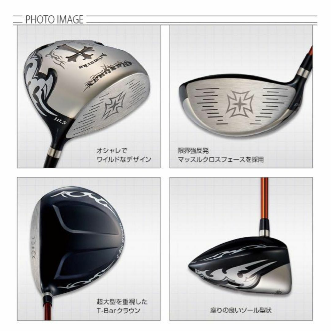 実質高反発の激飛び適合! ワークスゴルフ ワイルドマキシ 実質高反発の激飛び適合! ワークスゴルフ ワイルドマキシ