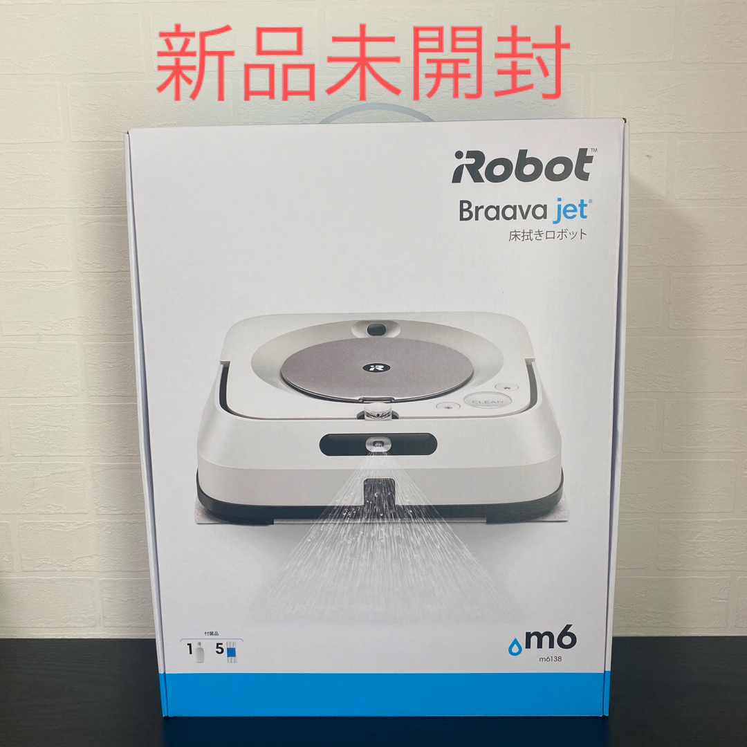 新品保証付☆iRobot 床ふきロボット ブラーバジェットm6 新品保証付☆iRobot 床ふきロボット ブラーバジェットm6