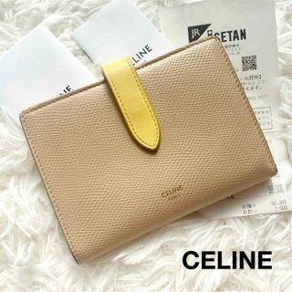 CELINE(イエロー/黄色系)のフリマアイテム一覧 CELINE(イエロー/黄色系)のフリマアイテム一覧