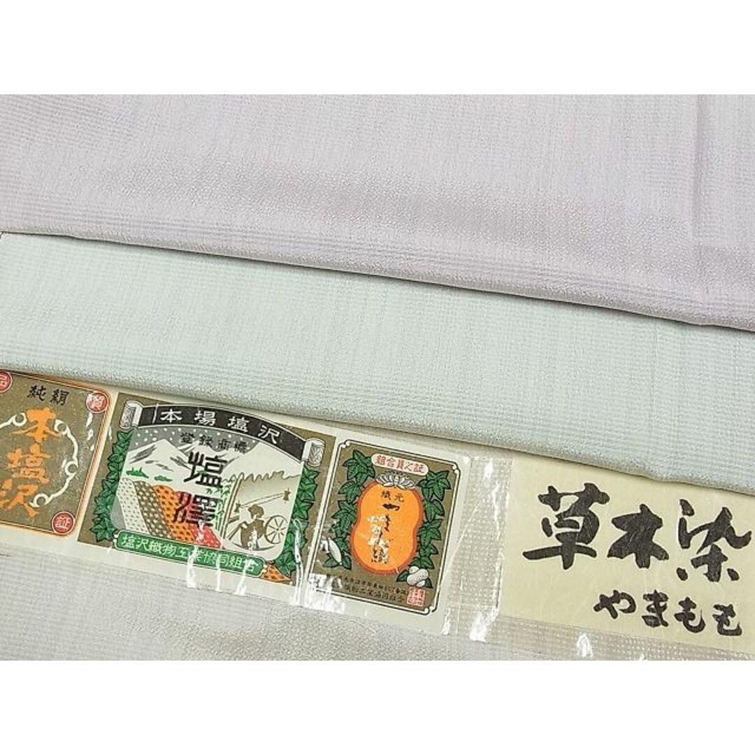 平和屋本店□極上 訪問着 本塩沢 やまだ織 やまもも 単衣 草木染 平和屋本店□極上 訪問着 本塩沢 やまだ織 やまもも 単衣 草木染