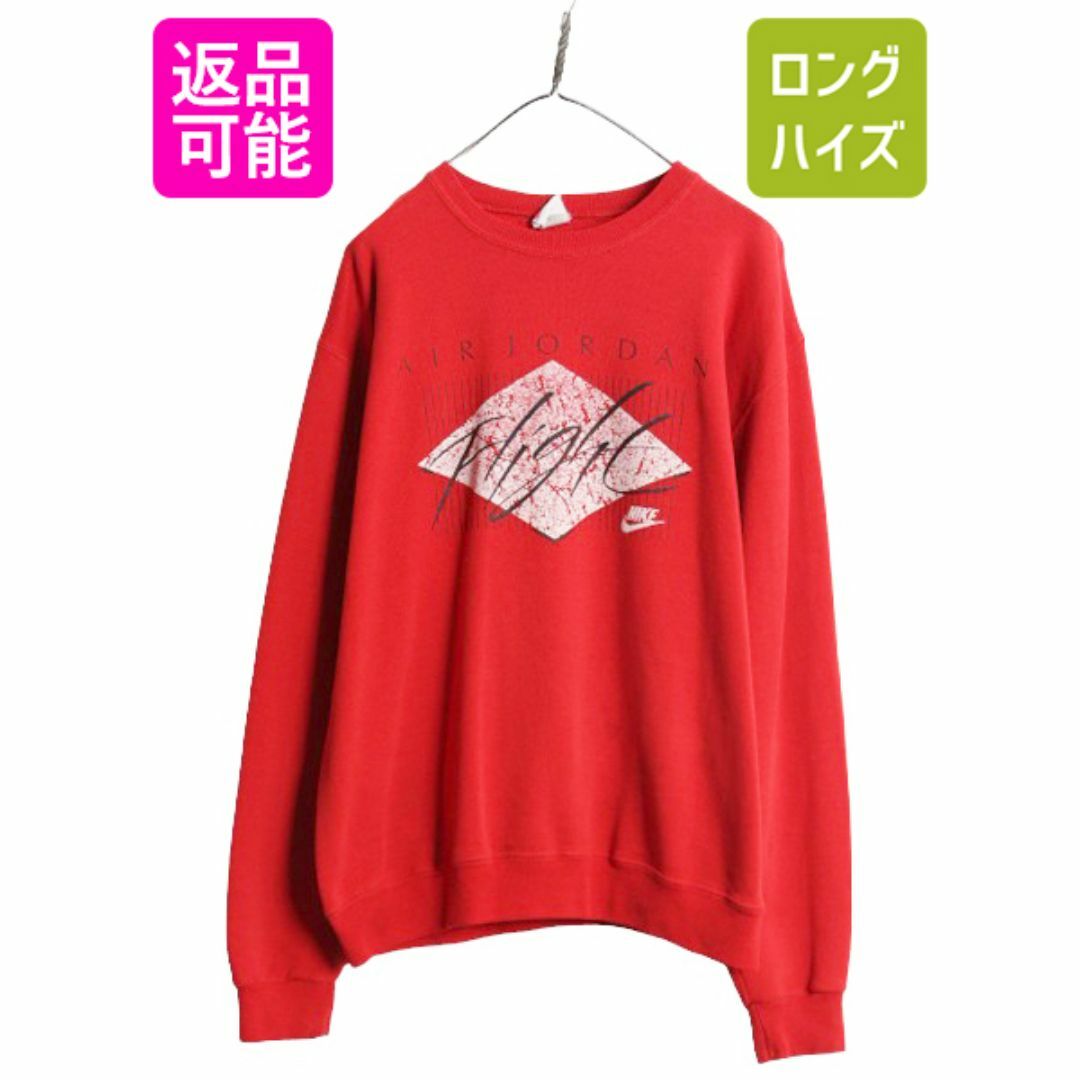 NIKE - 90s USA製 ナイキ エア ジョーダン スウェット メンズ M NIKE - 90s USA製 ナイキ エア ジョーダン スウェット メンズ M