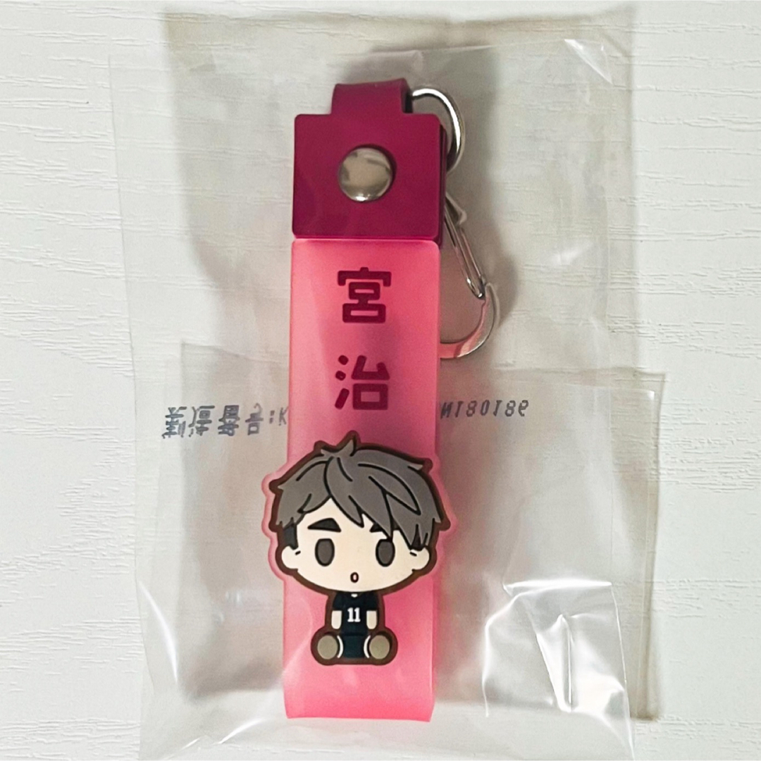 新品☆一番くじ☆ハイキュー‼︎☆稲荷崎高校【宮治】5点セットの 新品☆一番くじ☆ハイキュー‼︎☆稲荷崎高校【宮治】5点セットの